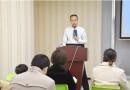 激流勇进！波阿斯加盟商培训大会圆满成功
