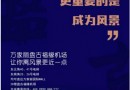 置身文化传承的至高点，看代代相传的大国风采
